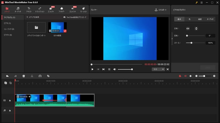 How to Clip a YouTube Video Without Losing Quality: Preserve HD Video